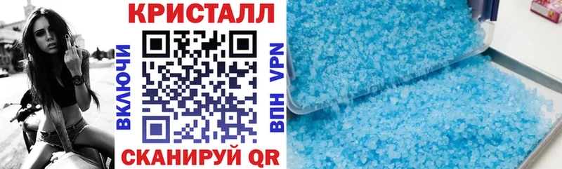 закладки  Полевской  АМФЕТАМИН Premium 