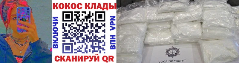 COCAIN Перу Полевской