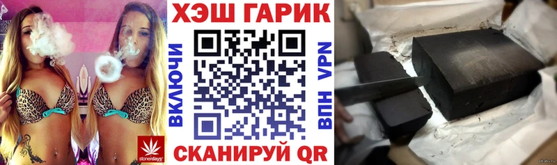Гашиш 40% ТГК Полевской