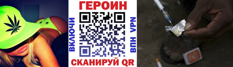 ГЕРОИН гречка Полевской