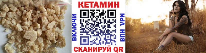 КЕТАМИН VHQ  купить наркотики цена  Полевской 