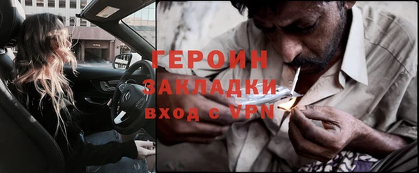 MESCALINE Арсеньев