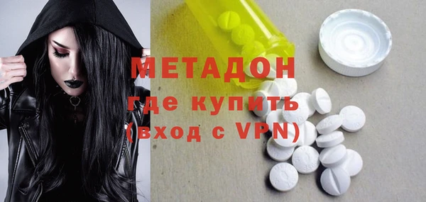 стафф Армянск