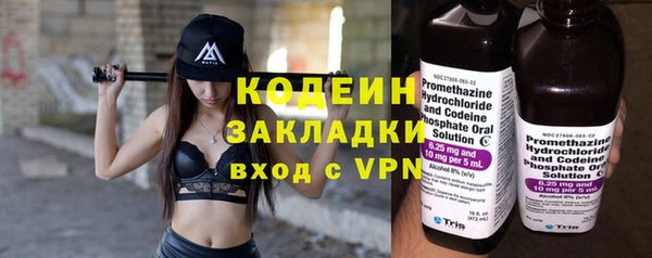 MESCALINE Арсеньев