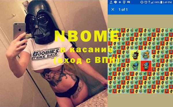 тгк Аркадак