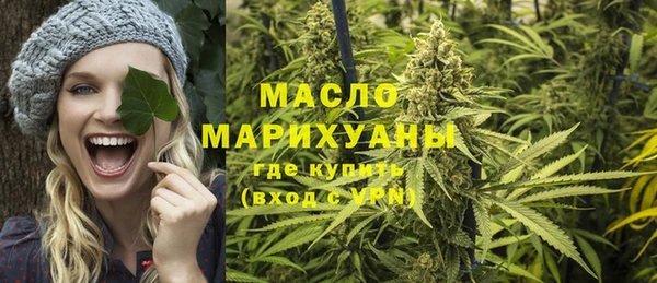 MESCALINE Арсеньев