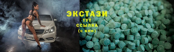 стафф Армянск