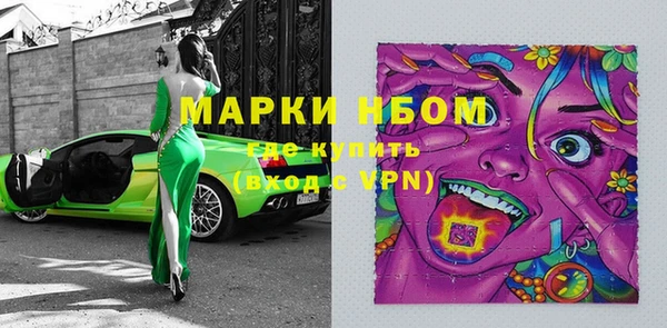 MESCALINE Арсеньев