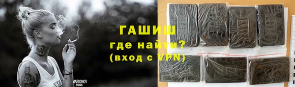 тгк Аркадак