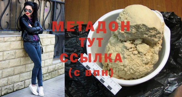 тгк Аркадак