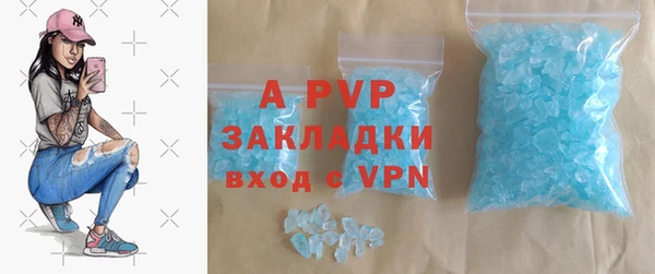 молекула духа Магас