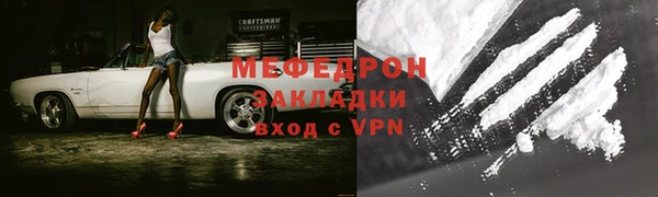 MESCALINE Арсеньев