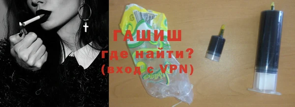 MESCALINE Арсеньев