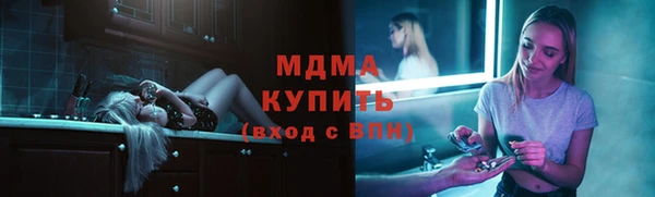 MESCALINE Арсеньев