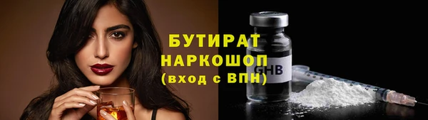 MESCALINE Арсеньев