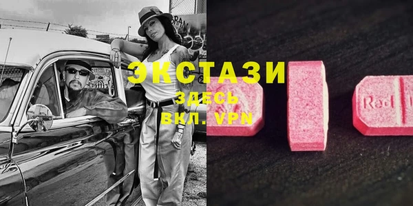MESCALINE Арсеньев