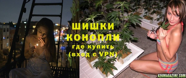MESCALINE Арсеньев