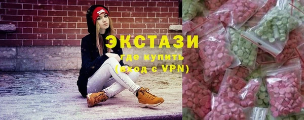 стафф Армянск