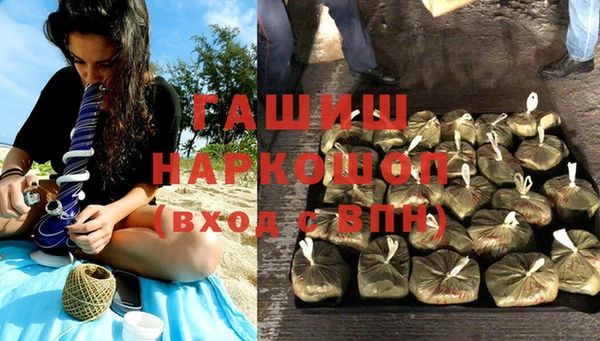 стафф Армянск