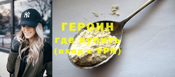 MESCALINE Арсеньев
