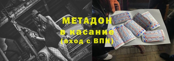 MESCALINE Арсеньев