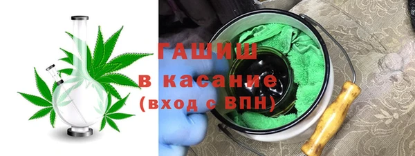 MESCALINE Арсеньев
