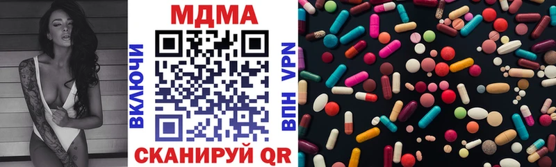 МДМА молли закладки гидра ССЫЛКА Полевской