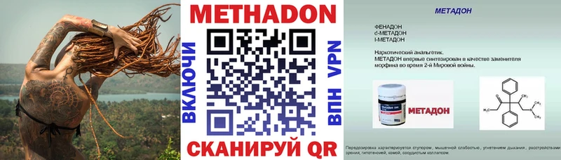 закладки  Полевской  сайты даркнета состав  МЕТАДОН белоснежный 