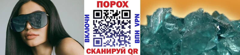 Первитин Декстрометамфетамин 99.9%  наркошоп  Полевской 