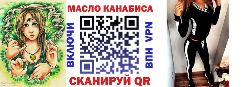 ТГК вейп Полевской